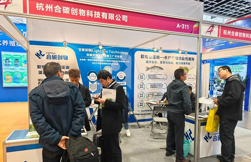 La exposición inaugural &ldquo;HeTan Innovation 2026&rdquo; concluyó hoy, impulsando el desarrollo de alta calidad en la acuicultura con el &ldquo;aceite de superalgas&rdquo;