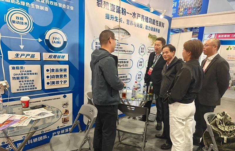 La exposición inaugural &ldquo;HeTan Innovation 2026&rdquo; concluyó hoy, impulsando un desarrollo de alta calidad en la acuicultura con el &ldquo;aceite de superalgas&rdquo;