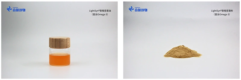 La exposición inaugural &ldquo;HeTan Innovation 2026&rdquo; concluyó hoy, impulsando un desarrollo de alta calidad en la acuicultura con el &ldquo;aceite de superalgas&rdquo;