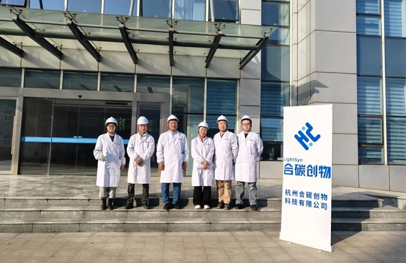 Respaldada por tres certificaciones clave | Hangzhou LightSyn Technology Co.,LTD  obtiene las certificaciones de la FDA, Halal y REACH de la UE, consolidando su base para la expansión en el mercado global