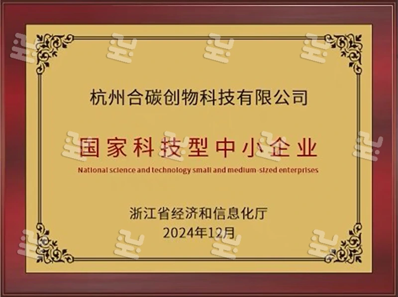 Pymes nacionales de alta tecnología