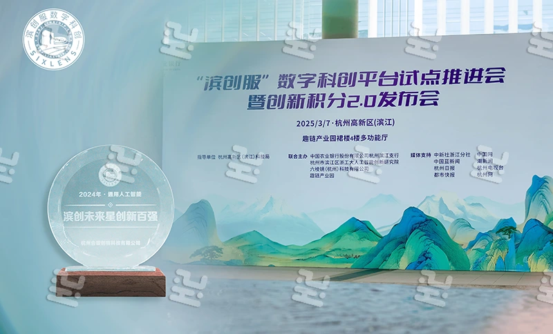 Lista de las 100 mejores empresas de Binchuang