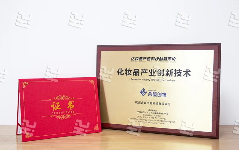 Galardonado con el título de «Tecnología innovadora en la industria cosmética» 