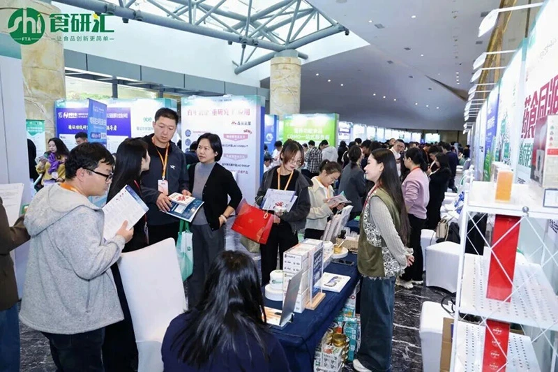 Resumen de la exposición | LightSyn Technology  Cumbre de Investigación Alimentaria 2025: la conferencia sobre superingredientes concluye con éxito; La colaboración abierta allana el camino hacia nuevos horizontes